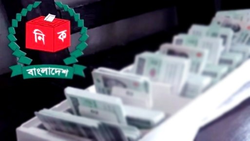 নতুন ভোটারদের তথ্য সংশোধনের আবেদনের শেষ সময় ১৭ জানুয়ারি